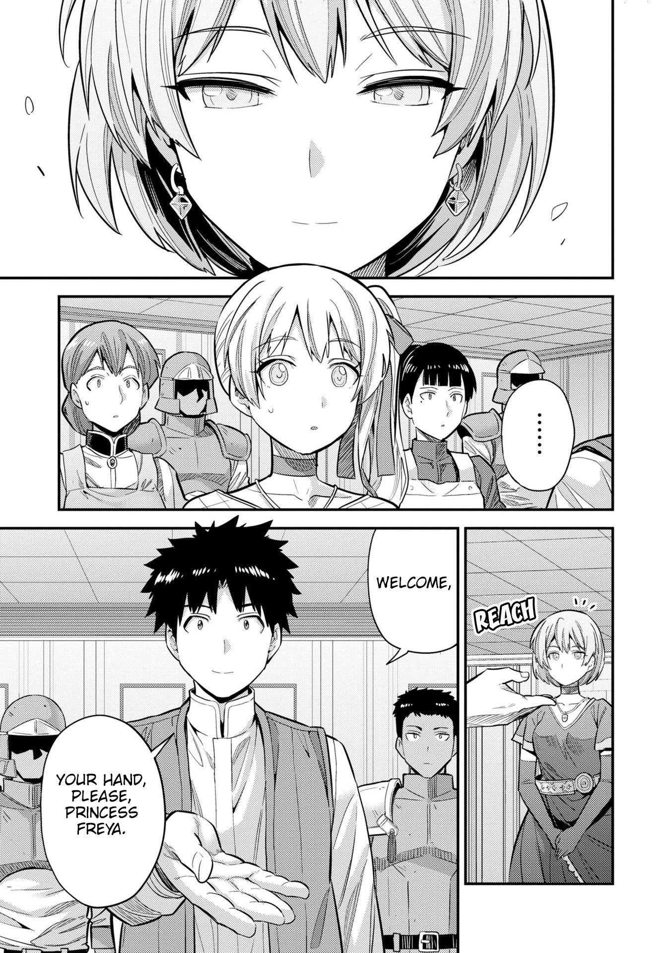 An Ideal Lazy Life Chapter 63 - Page 3 in English