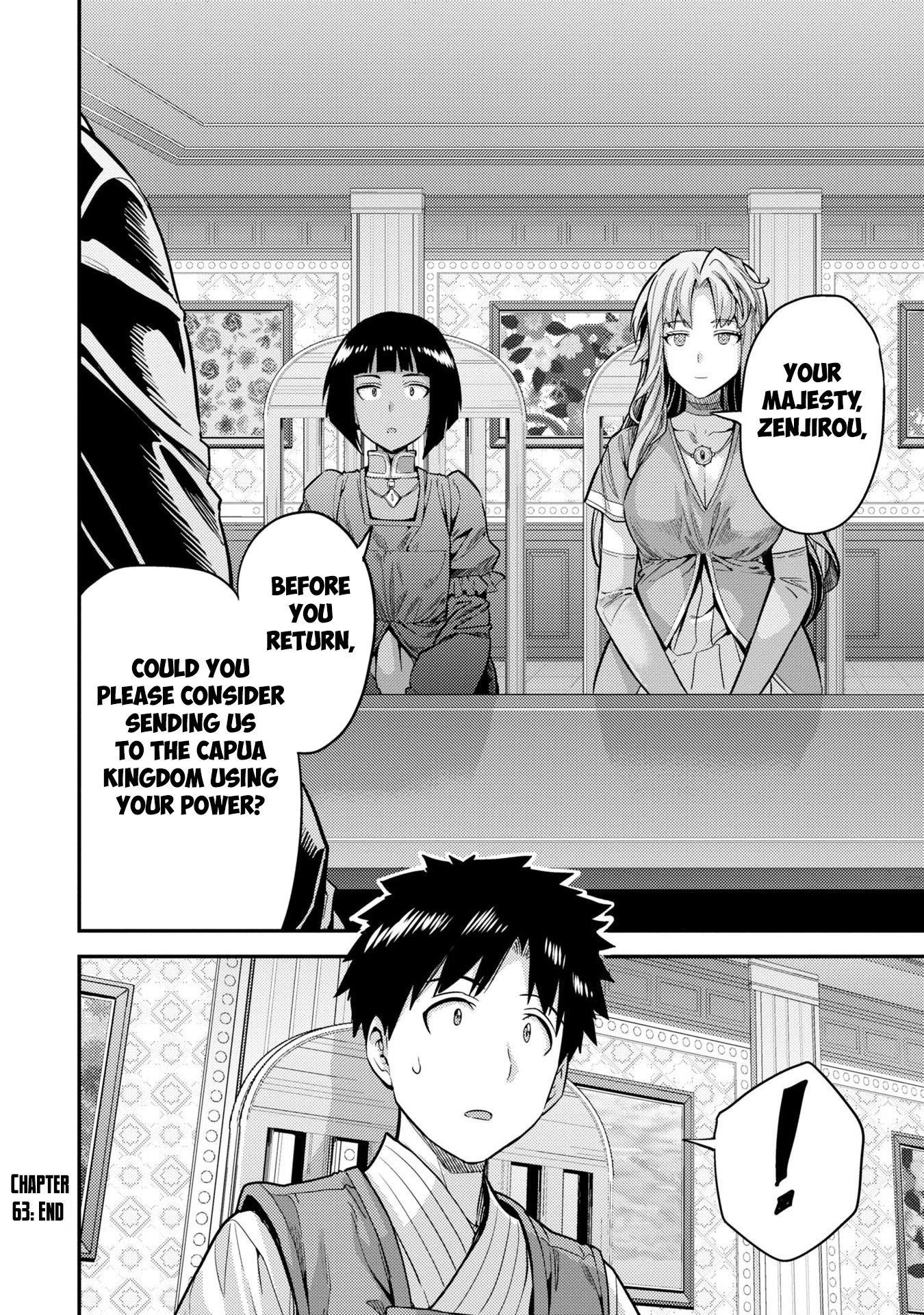 An Ideal Lazy Life Chapter 63 - Page 30 in English
