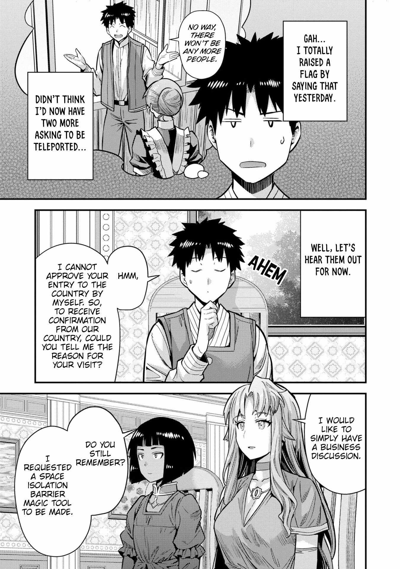 An Ideal Lazy Life Chapter 64 - Page 3 in English