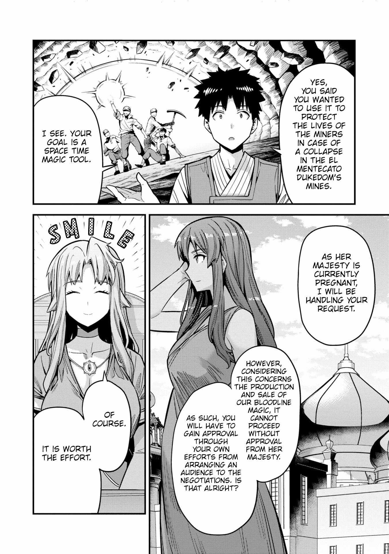 An Ideal Lazy Life Chapter 64 - Page 4 in English