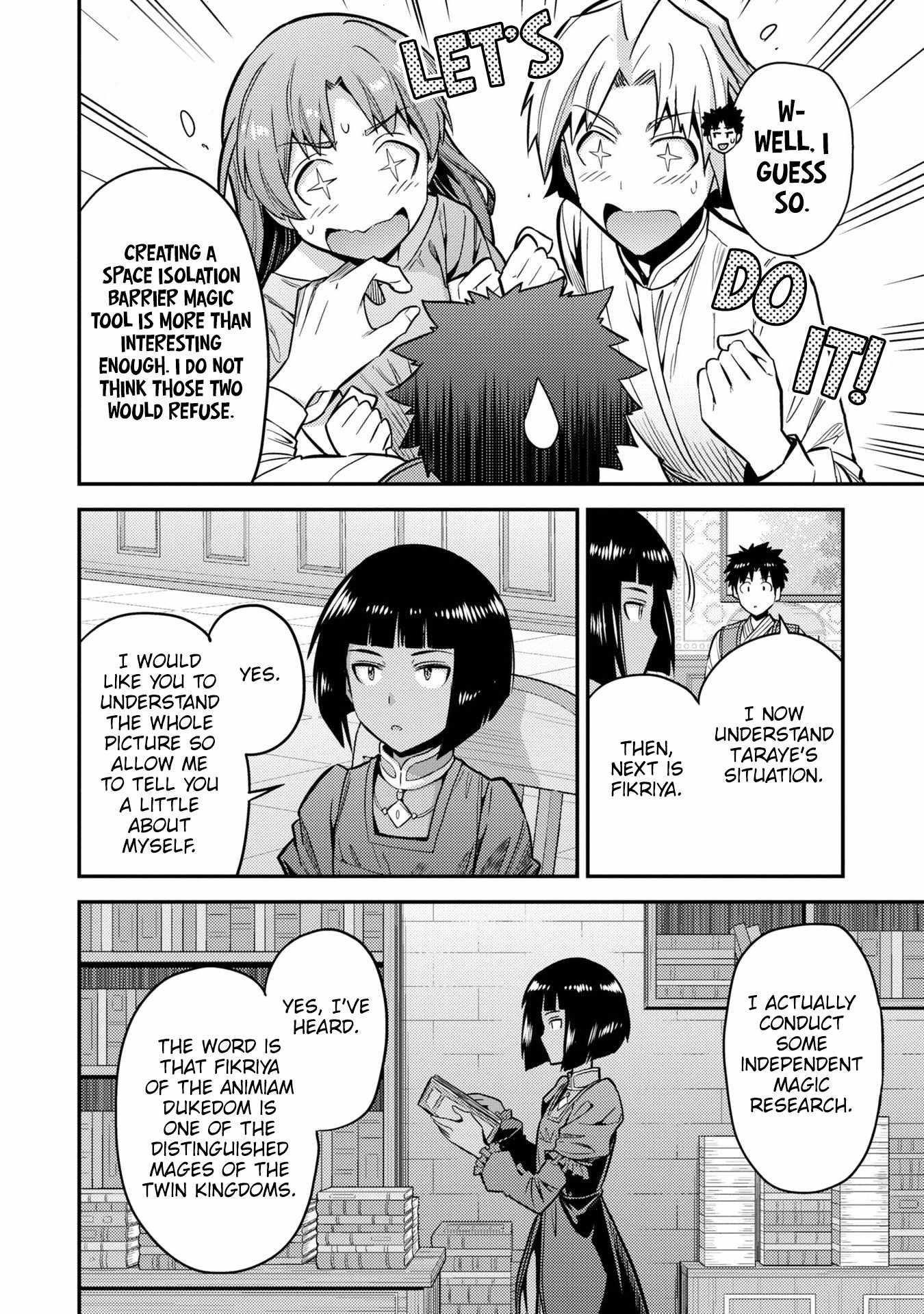 An Ideal Lazy Life Chapter 64 - Page 6 in English