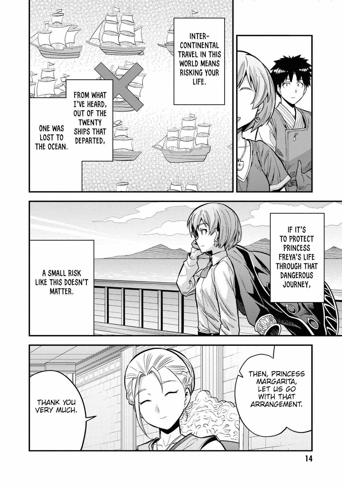 An Ideal Lazy Life Chapter 65 - Page 12 in English