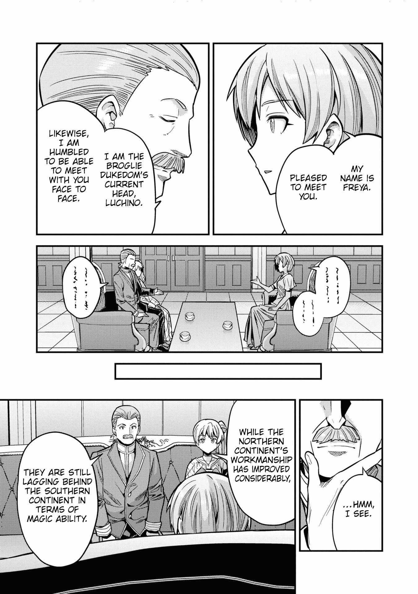 An Ideal Lazy Life Chapter 65 - Page 23 in English