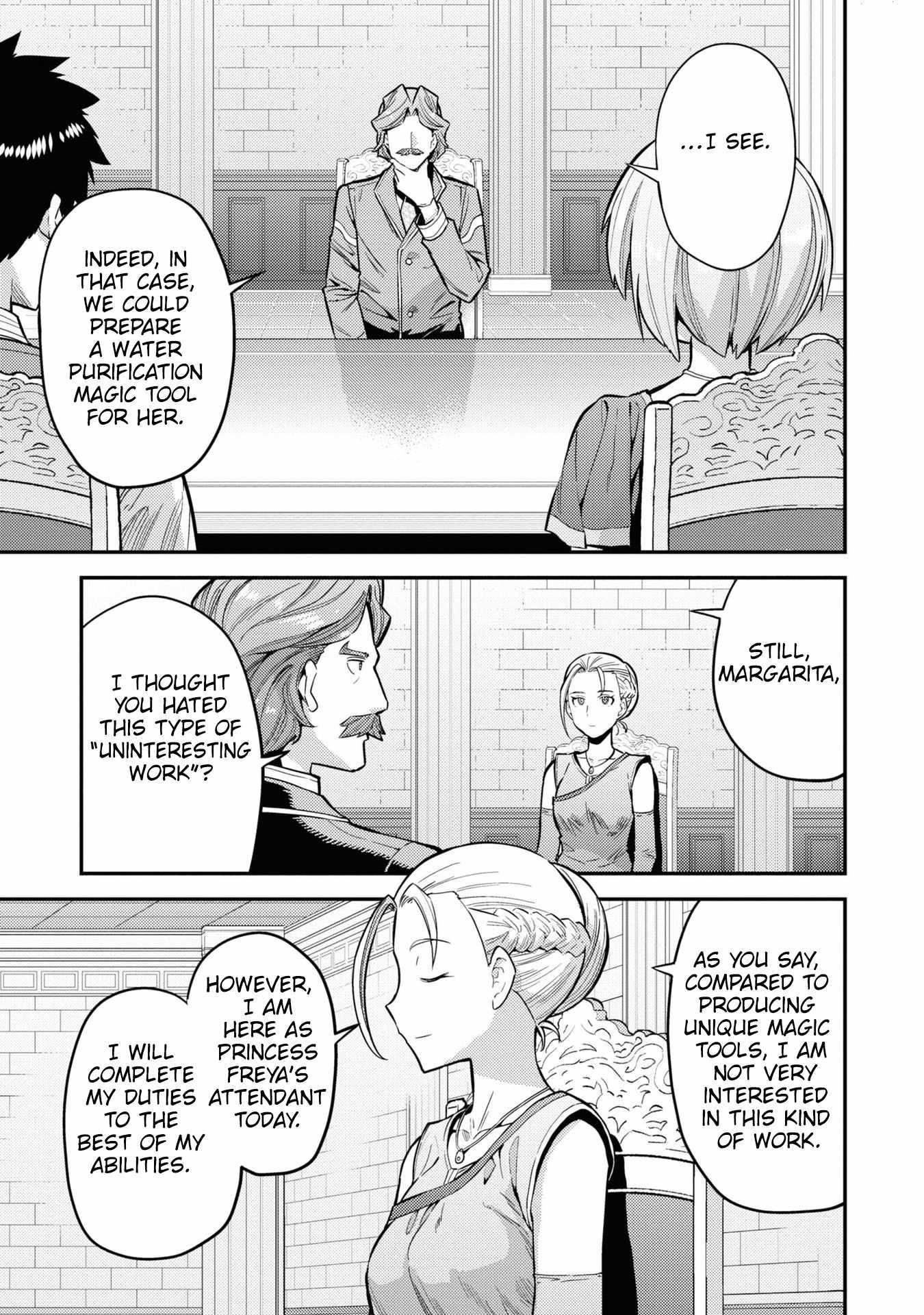 An Ideal Lazy Life Chapter 65 - Page 7 in English