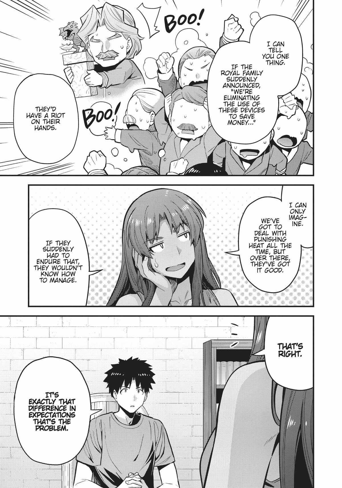 An Ideal Lazy Life Chapter 67 - Page 21 in English