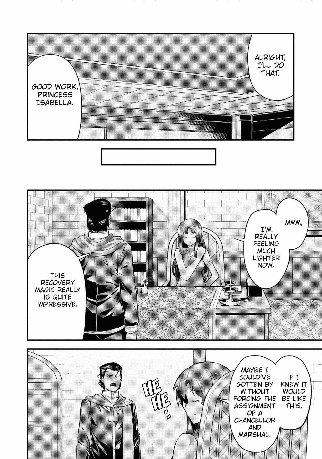 An Ideal Lazy Life Chapter 69 - Page 12 in English