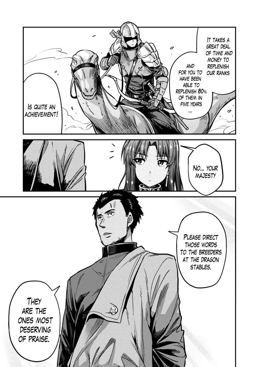 An Ideal Lazy Life Chapter 7 - Page 12 in English