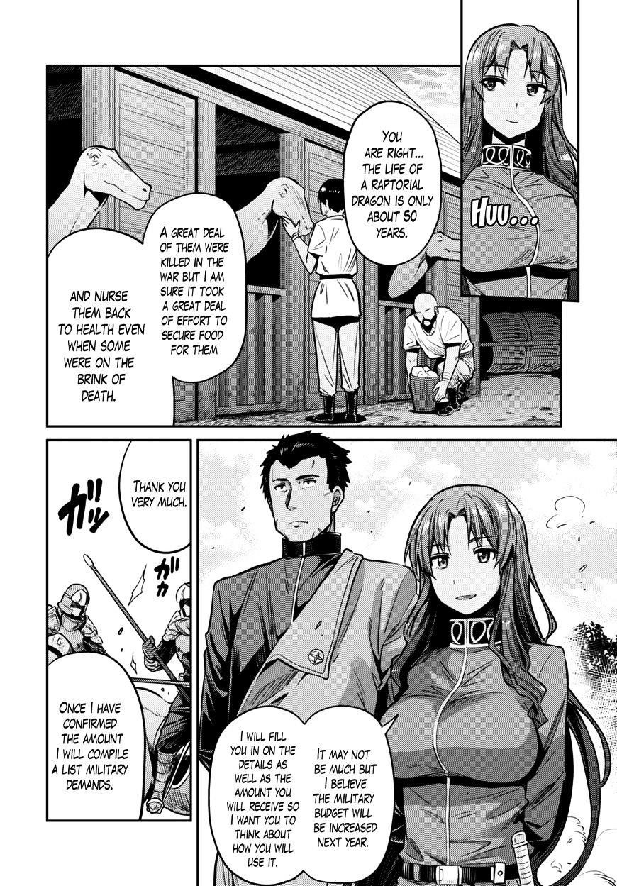 An Ideal Lazy Life Chapter 7 - Page 13 in English