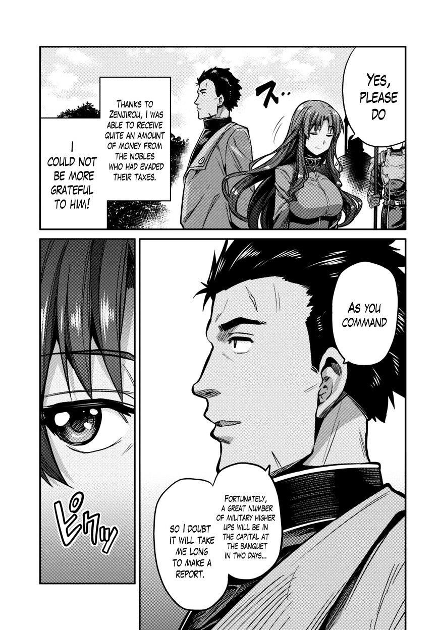 An Ideal Lazy Life Chapter 7 - Page 14 in English