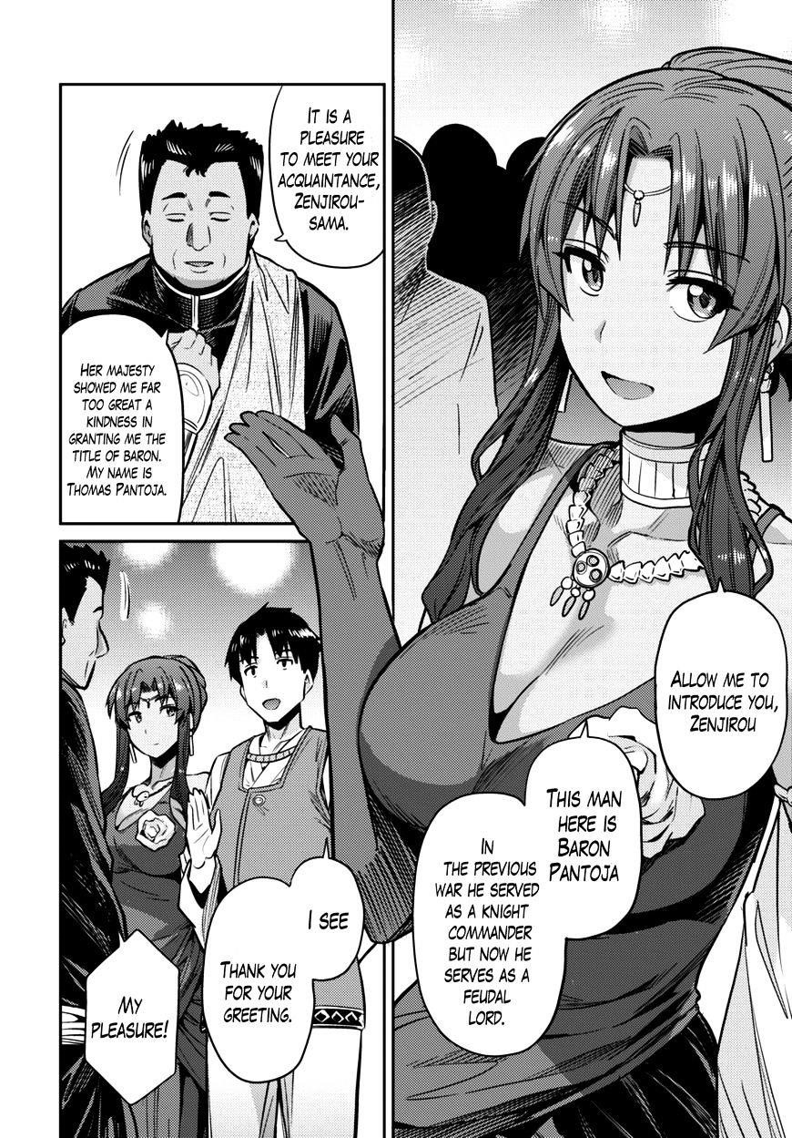 An Ideal Lazy Life Chapter 7 - Page 18 in English
