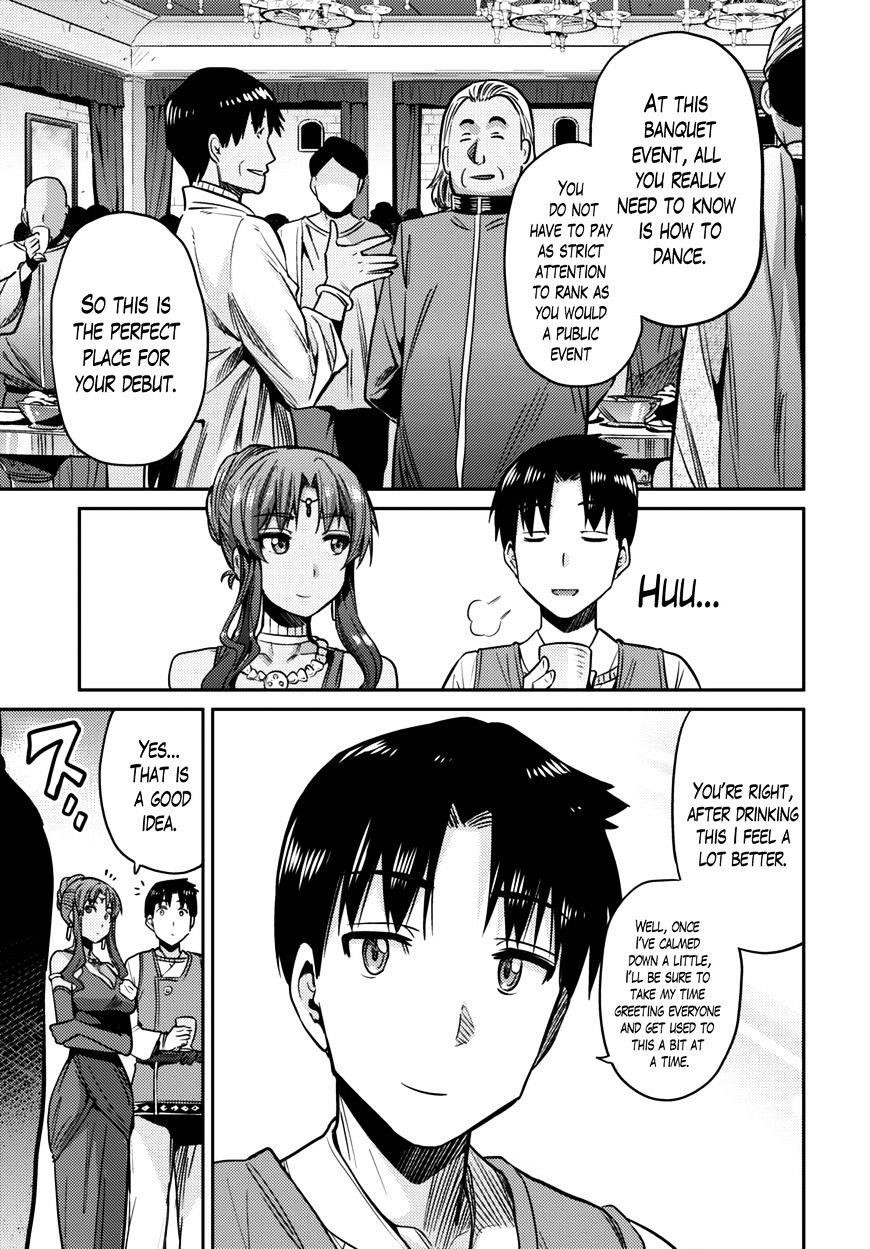 An Ideal Lazy Life Chapter 7 - Page 21 in English
