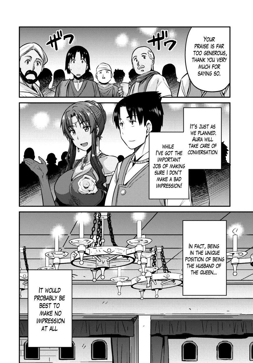 An Ideal Lazy Life Chapter 7 - Page 24 in English