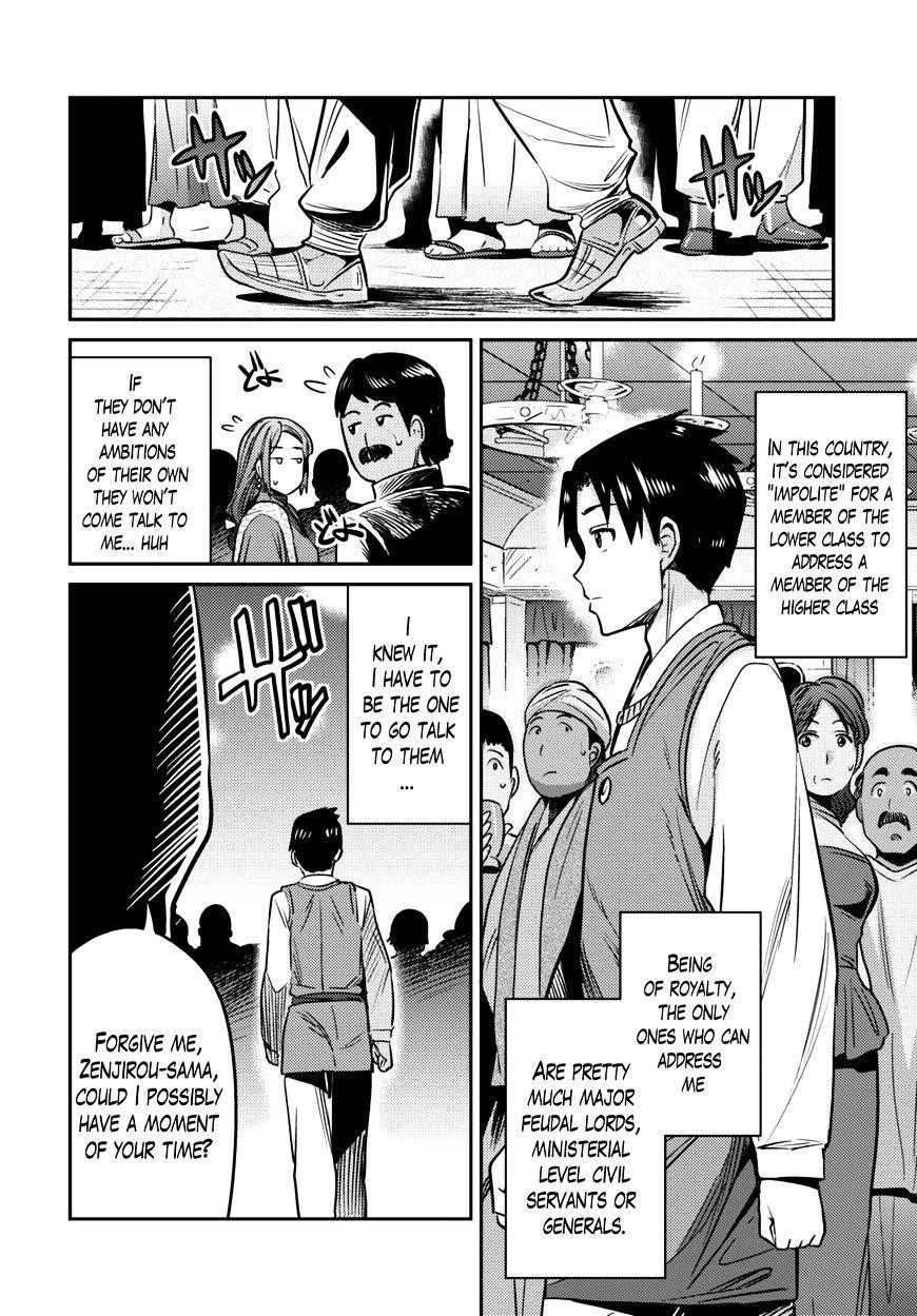 An Ideal Lazy Life Chapter 7 - Page 26 in English
