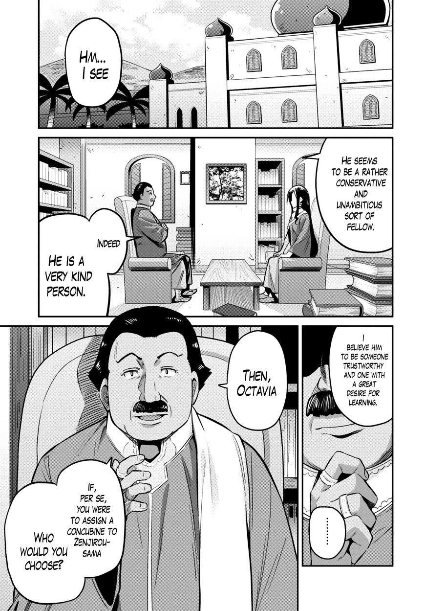 An Ideal Lazy Life Chapter 7 - Page 3 in English