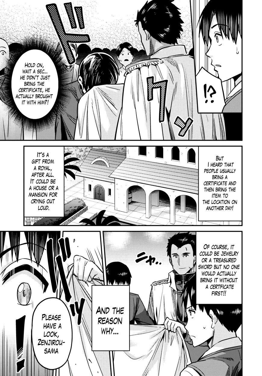 An Ideal Lazy Life Chapter 7 - Page 31 in English