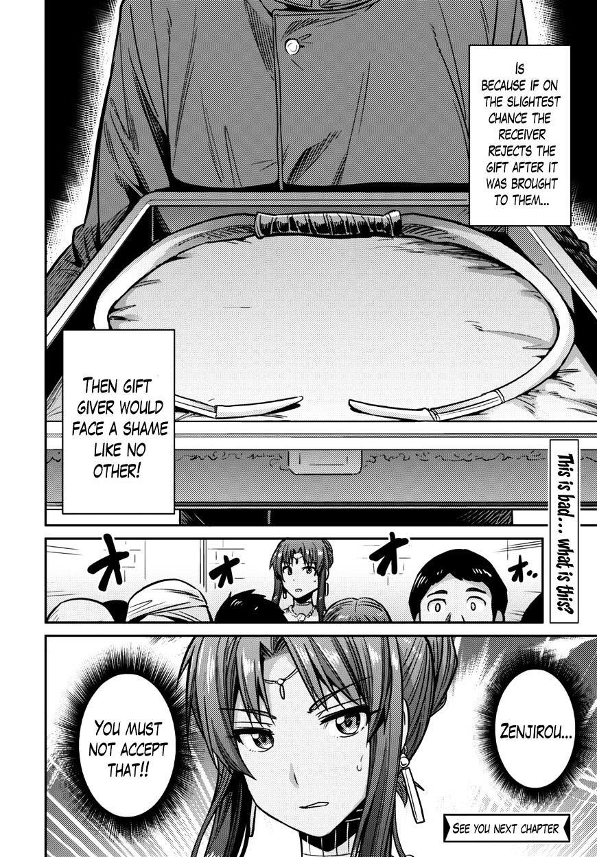 An Ideal Lazy Life Chapter 7 - Page 32 in English