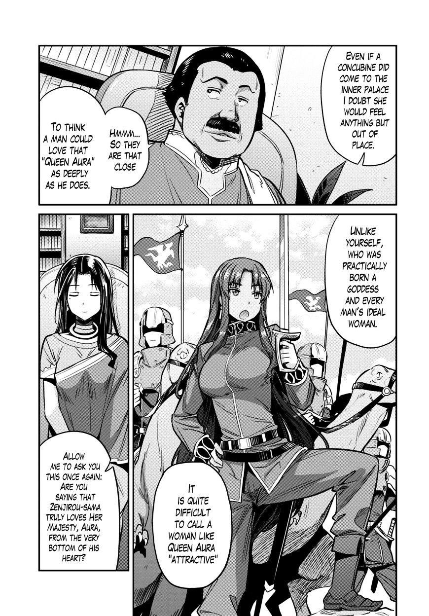 An Ideal Lazy Life Chapter 7 - Page 5 in English