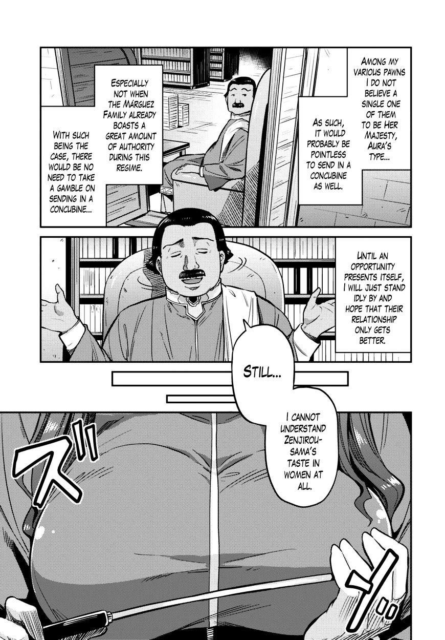 An Ideal Lazy Life Chapter 7 - Page 7 in English
