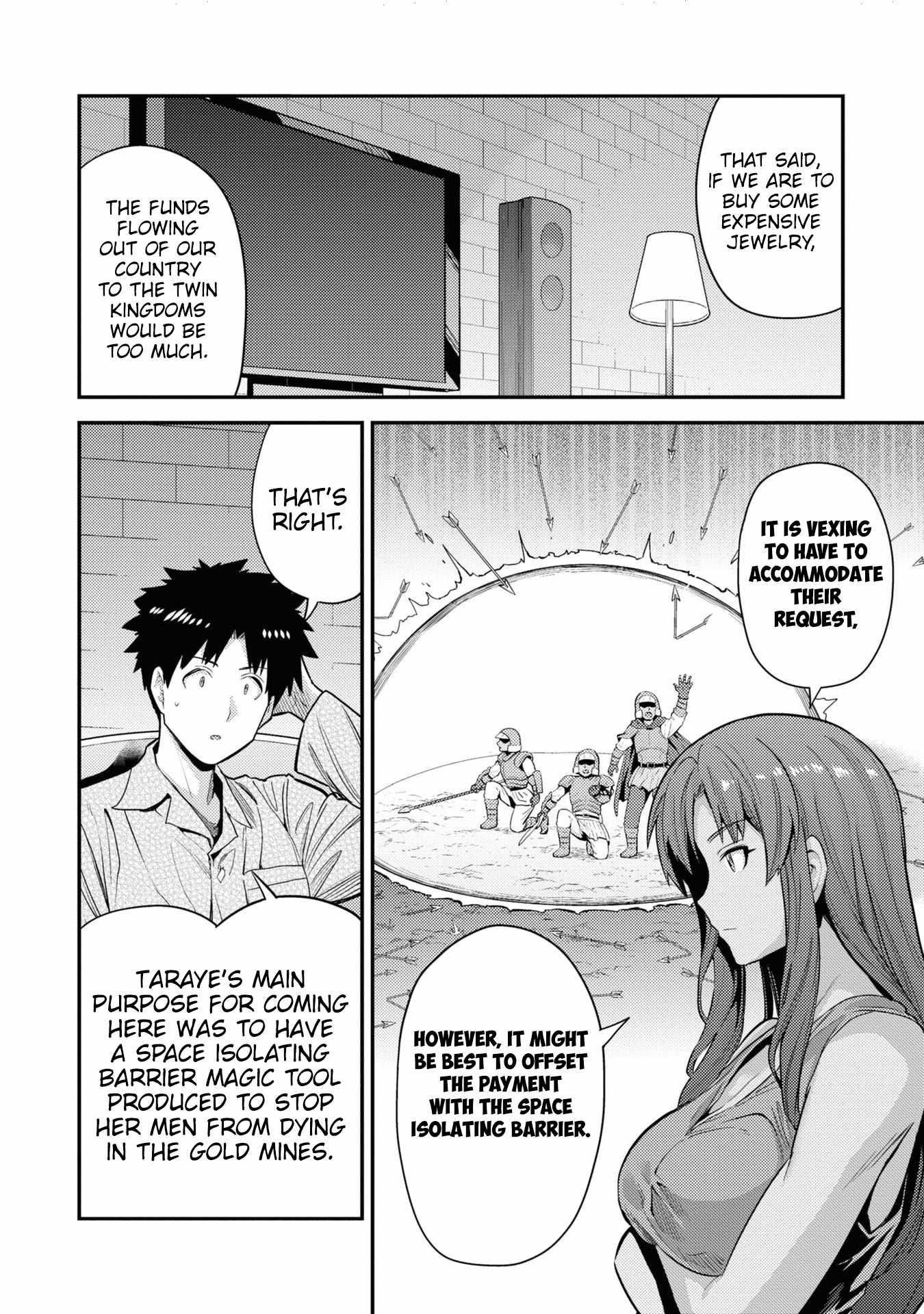 An Ideal Lazy Life Chapter 70 - Page 11 in English