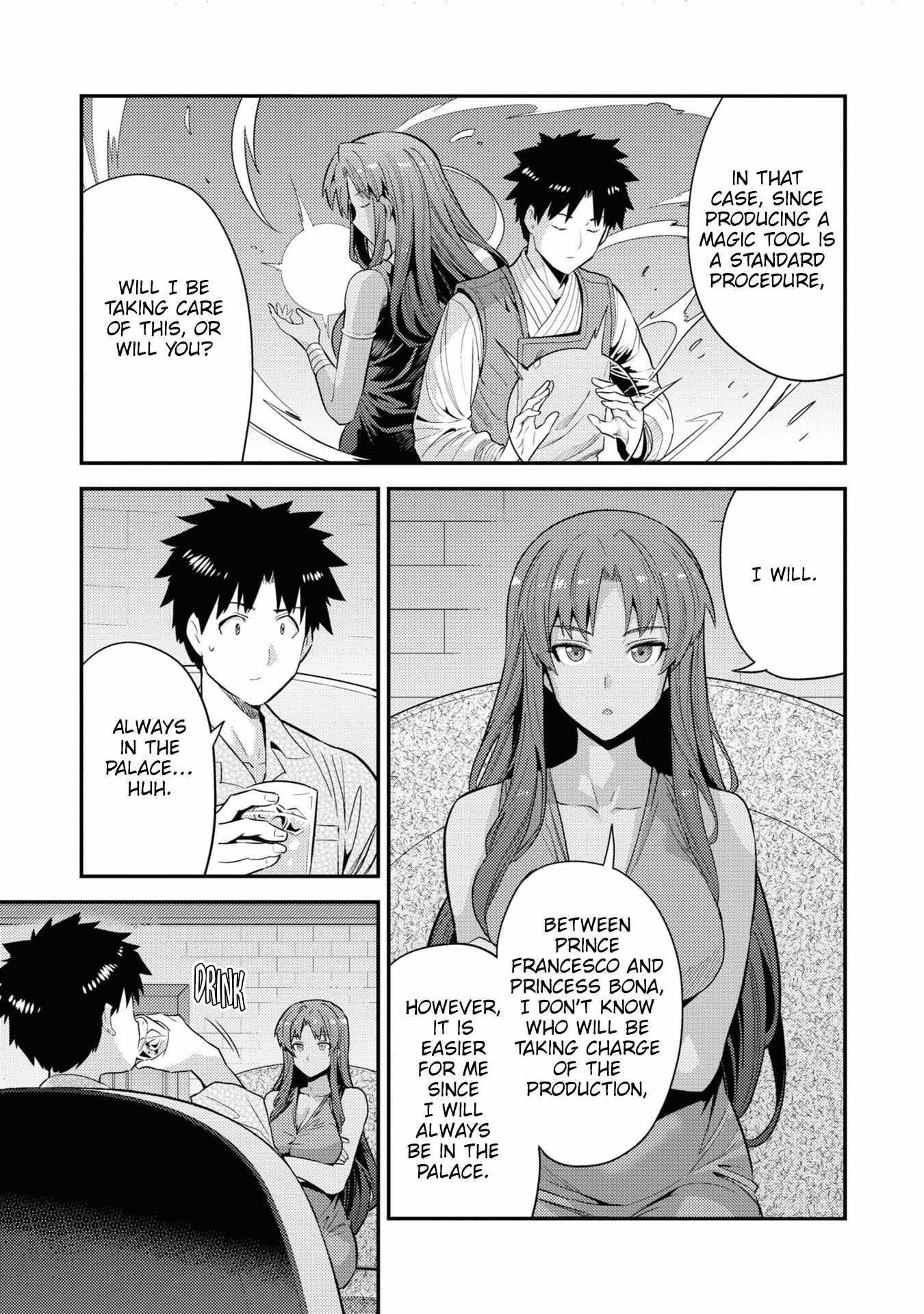 An Ideal Lazy Life Chapter 70 - Page 12 in English