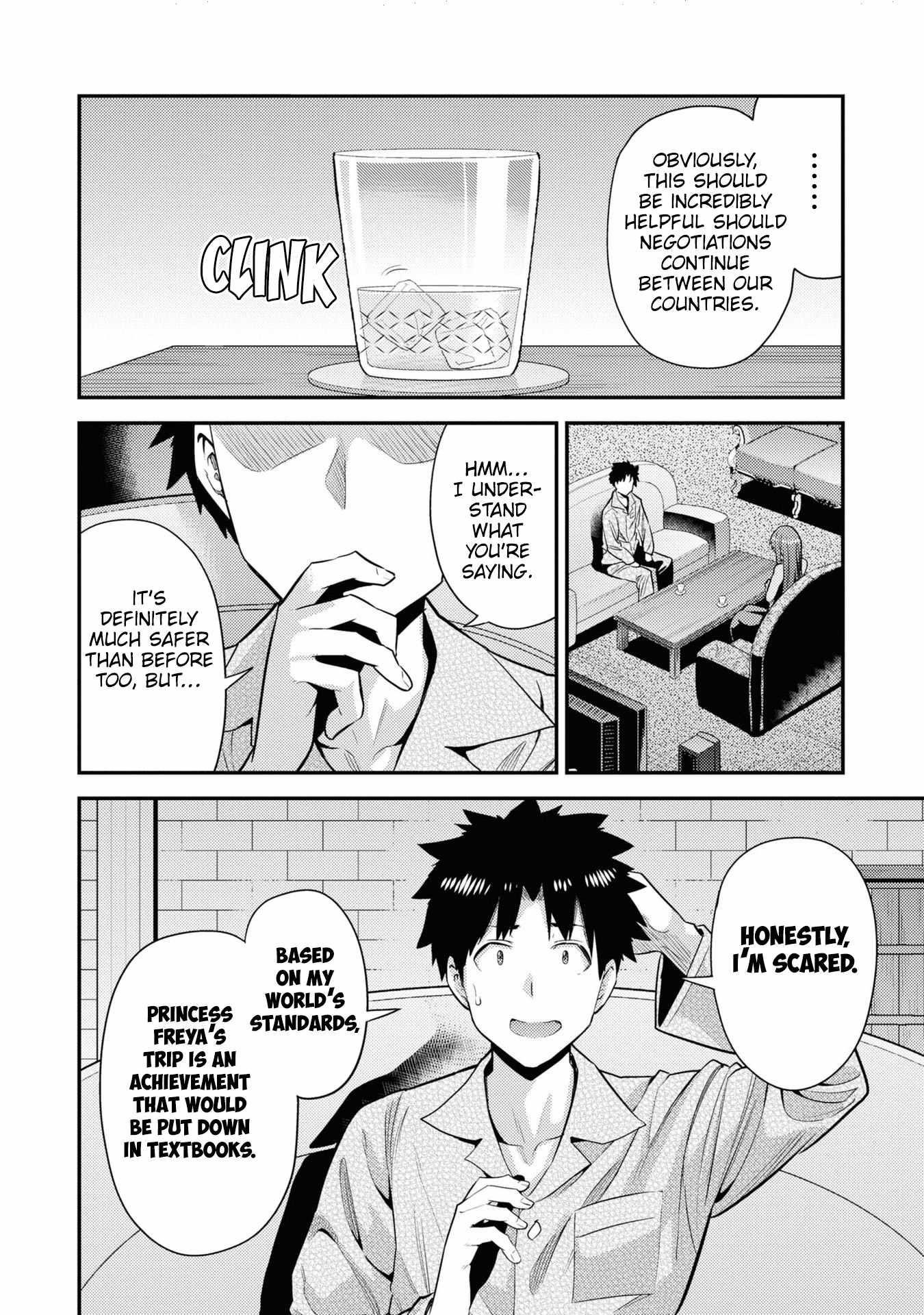 An Ideal Lazy Life Chapter 70 - Page 17 in English