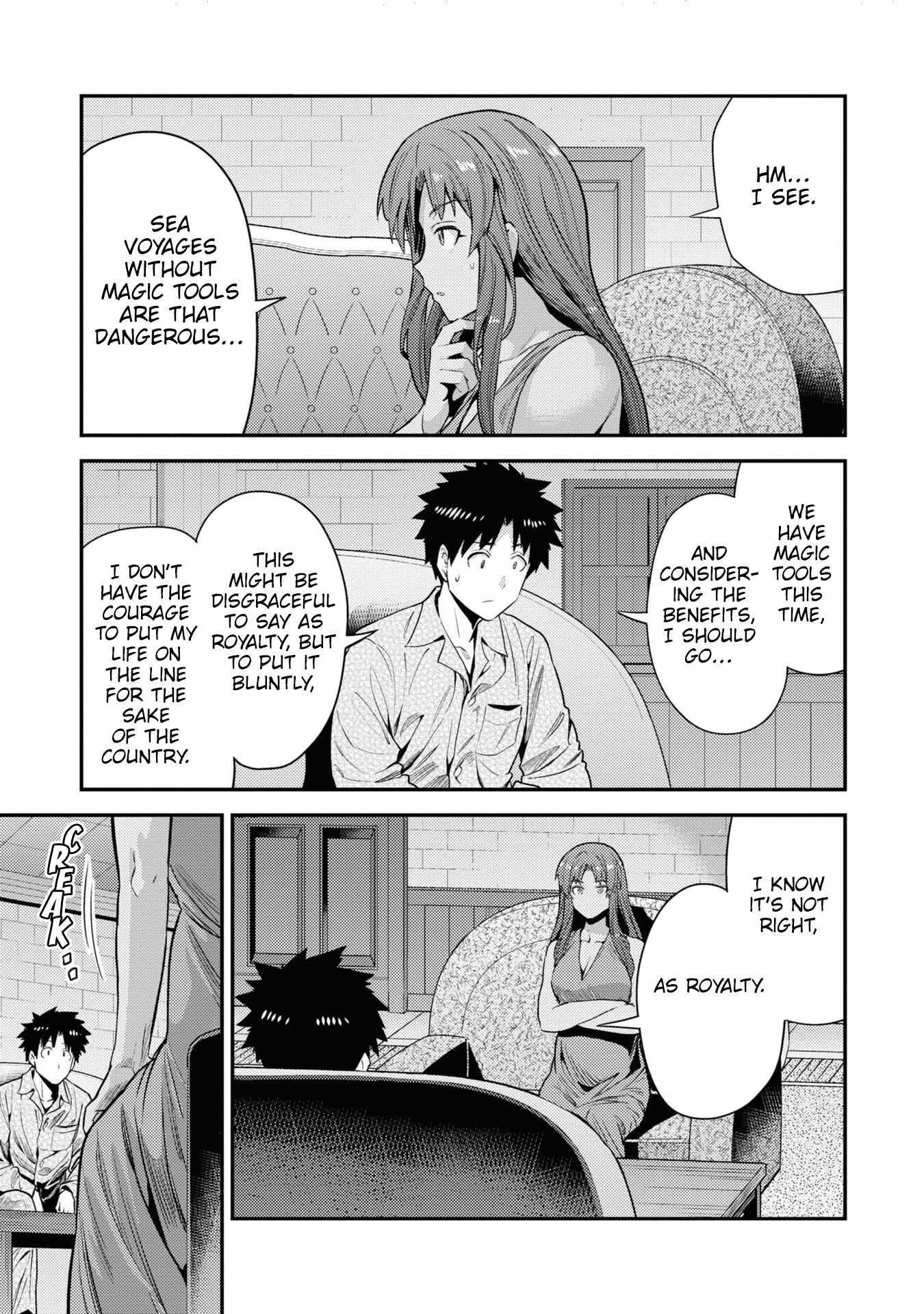An Ideal Lazy Life Chapter 70 - Page 18 in English