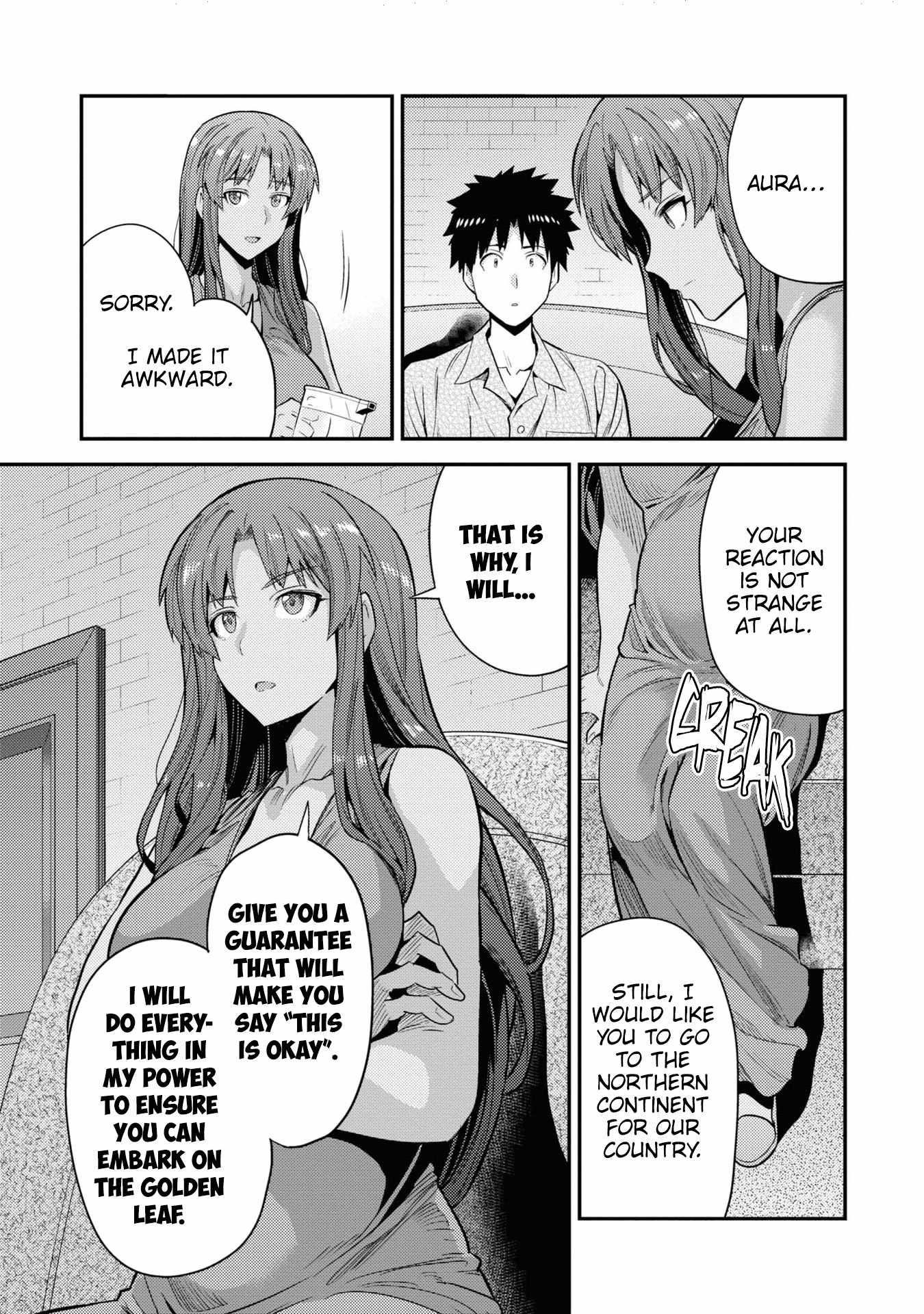 An Ideal Lazy Life Chapter 70 - Page 20 in English