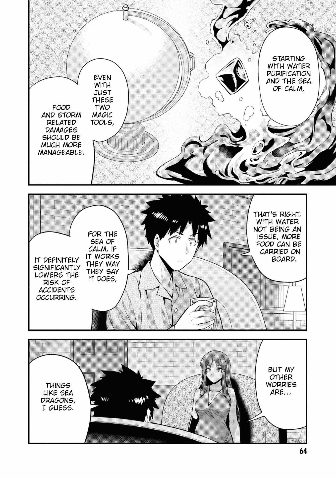 An Ideal Lazy Life Chapter 70 - Page 21 in English