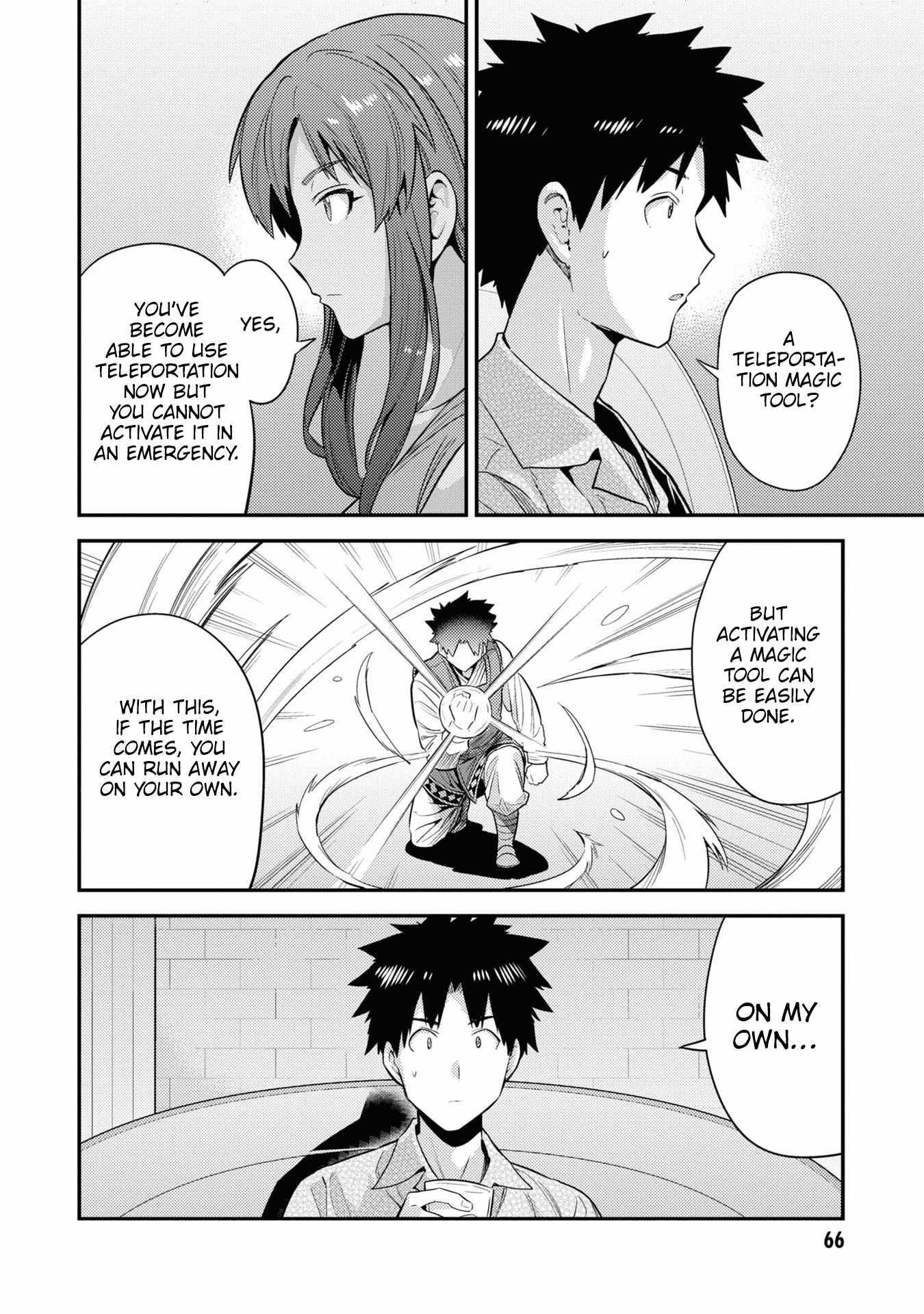An Ideal Lazy Life Chapter 70 - Page 23 in English