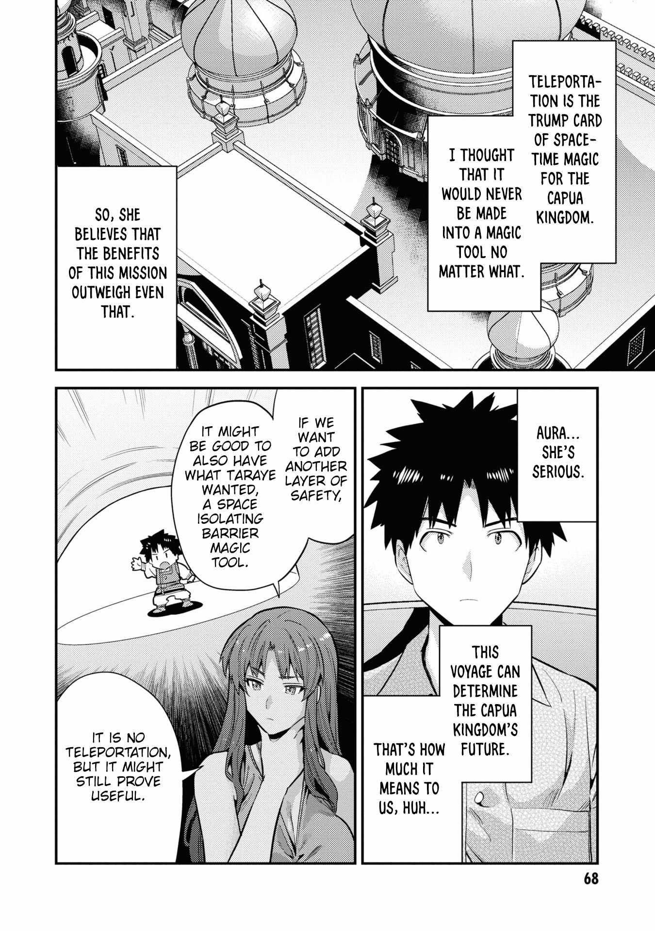 An Ideal Lazy Life Chapter 70 - Page 25 in English