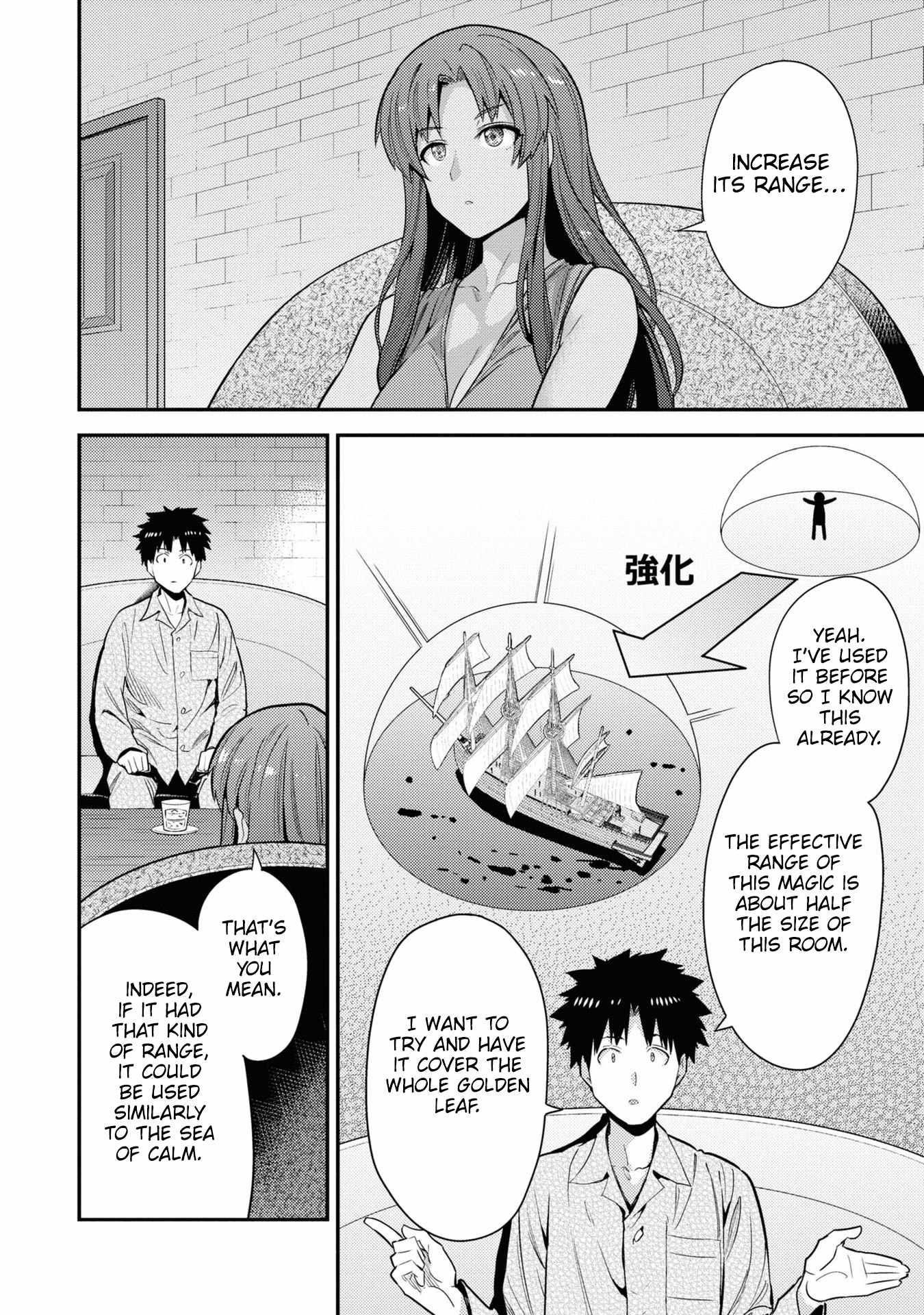 An Ideal Lazy Life Chapter 70 - Page 27 in English
