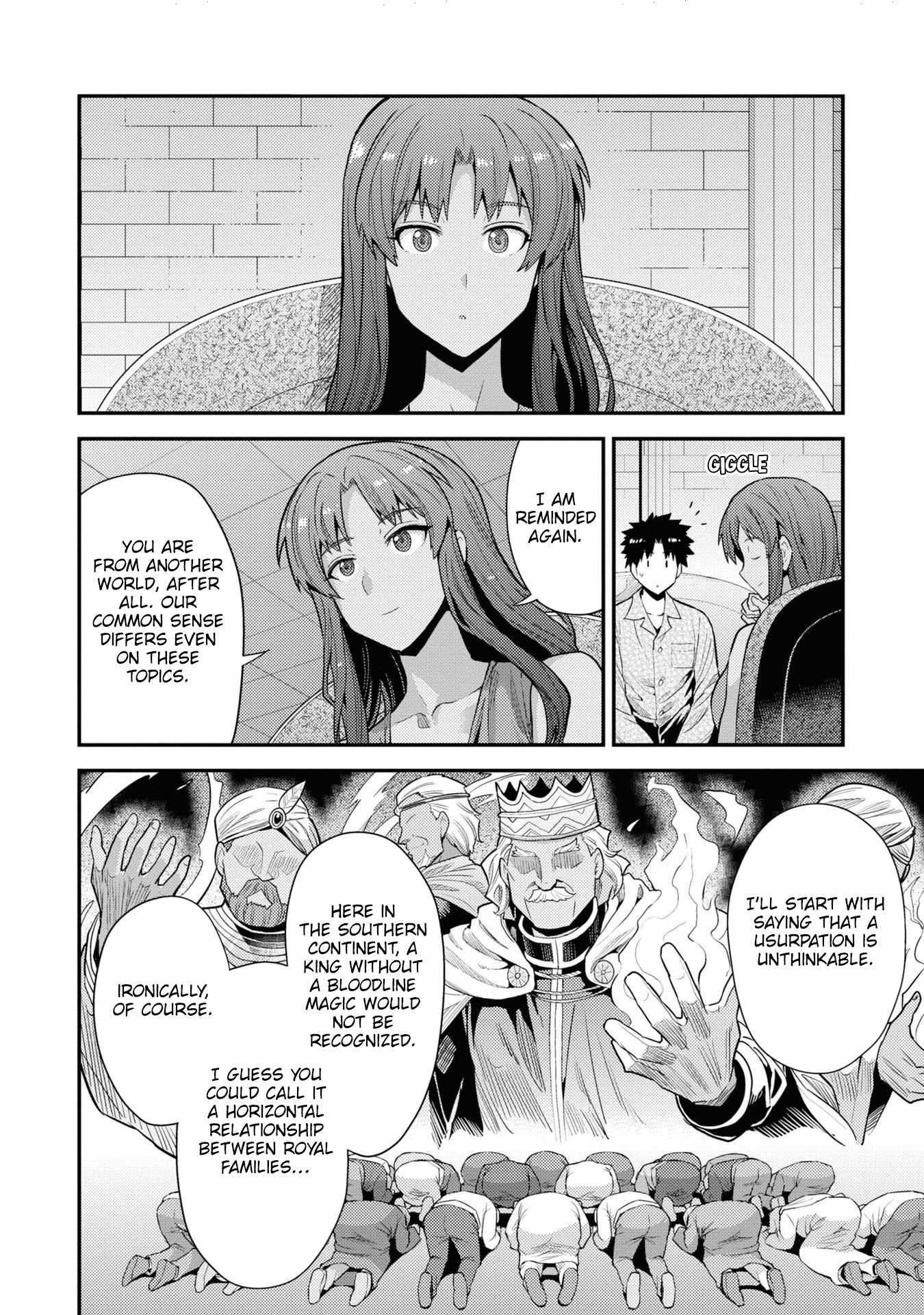 An Ideal Lazy Life Chapter 70 - Page 5 in English