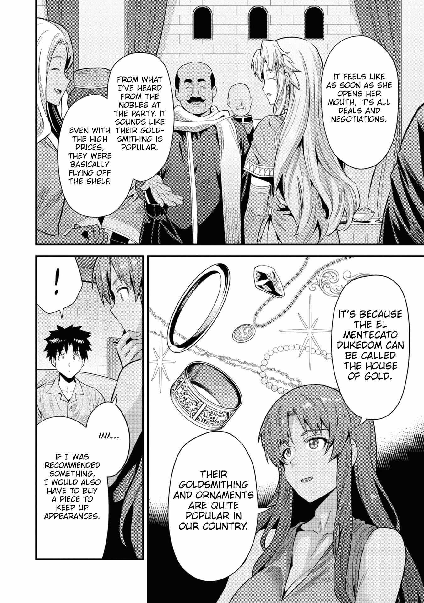 An Ideal Lazy Life Chapter 70 - Page 7 in English