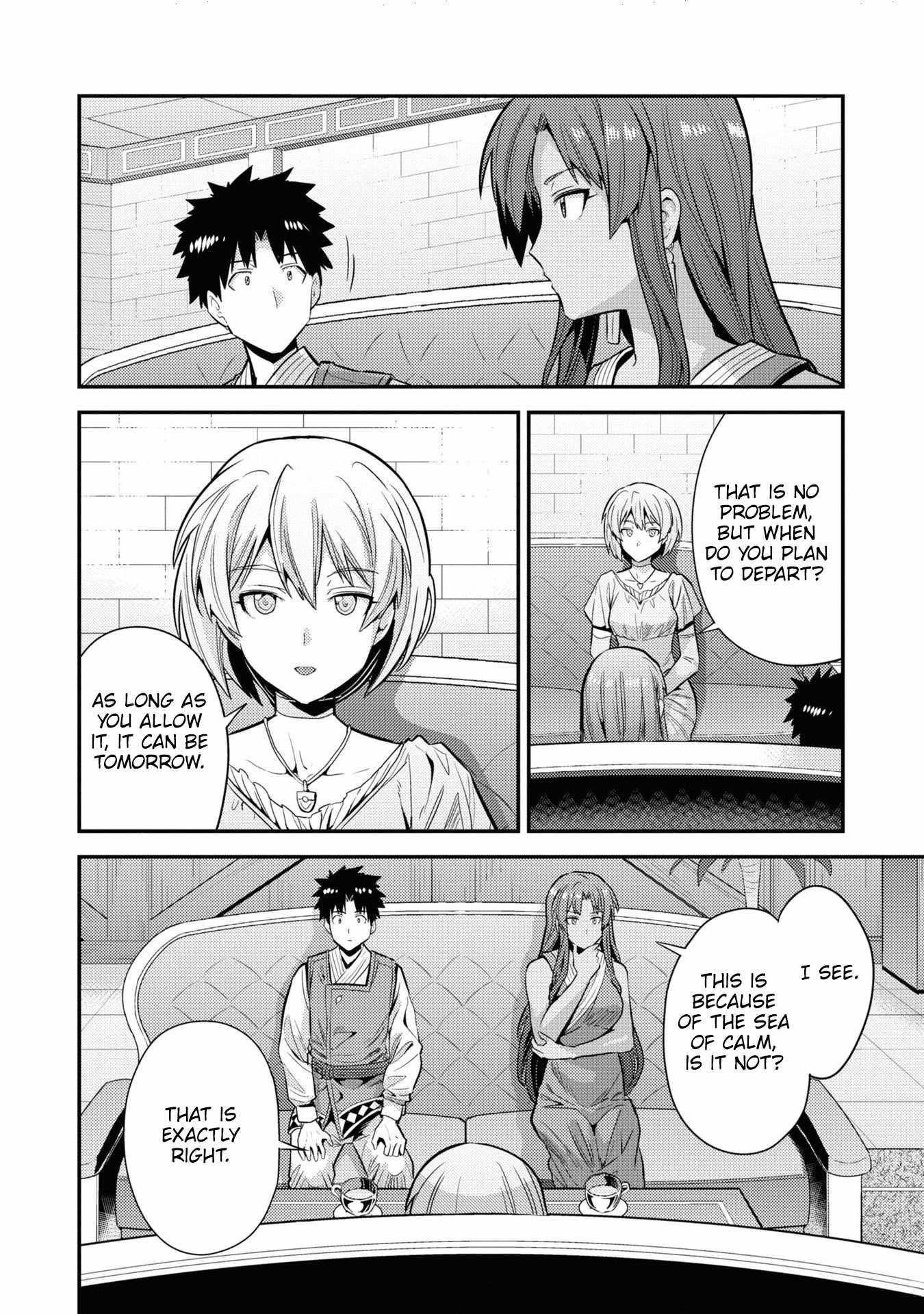 An Ideal Lazy Life Chapter 71 - Page 10 in English