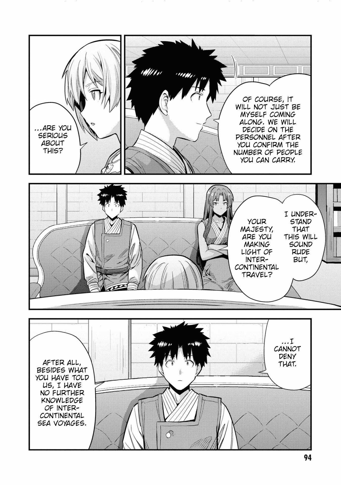 An Ideal Lazy Life Chapter 71 - Page 16 in English