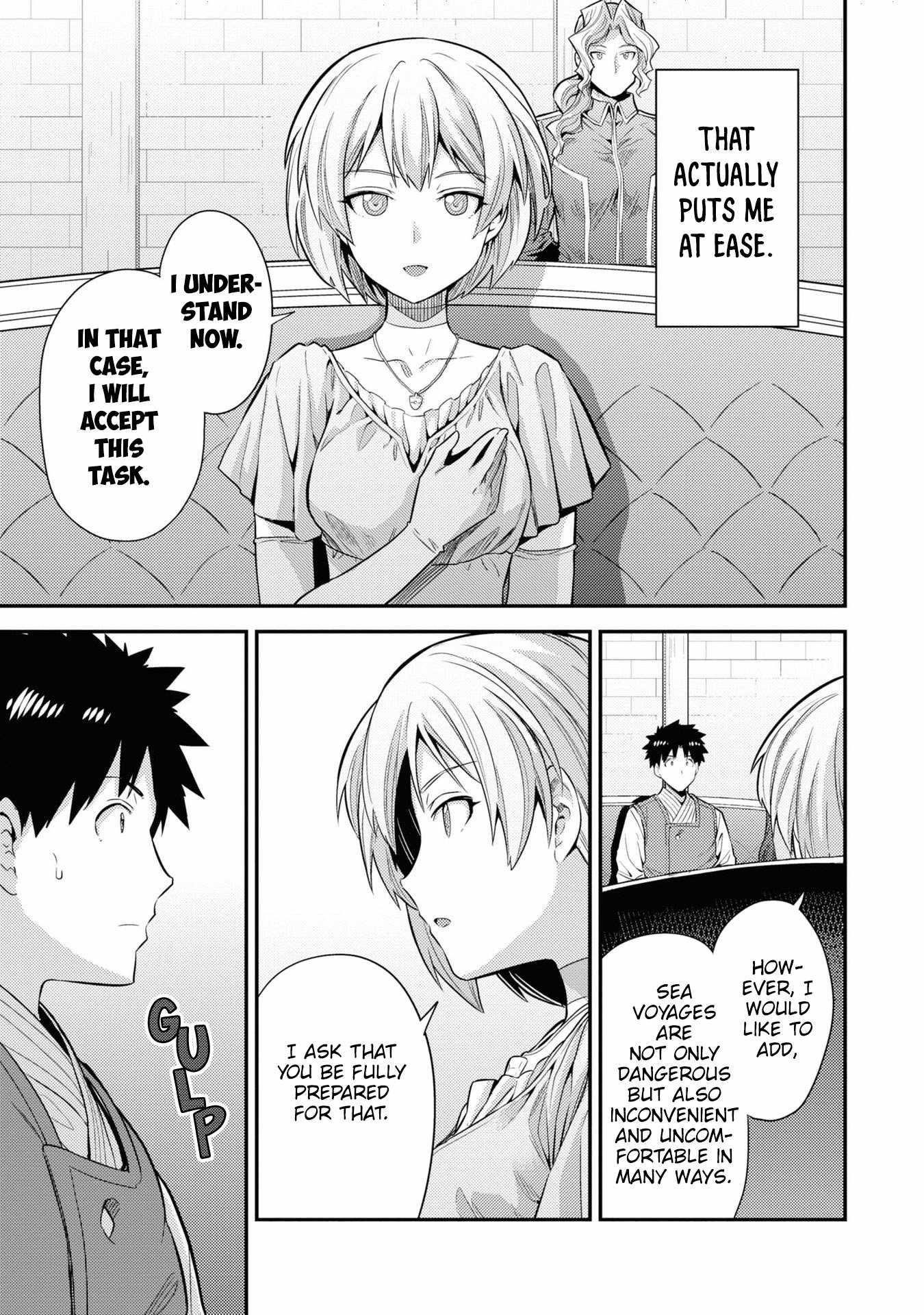 An Ideal Lazy Life Chapter 71 - Page 19 in English