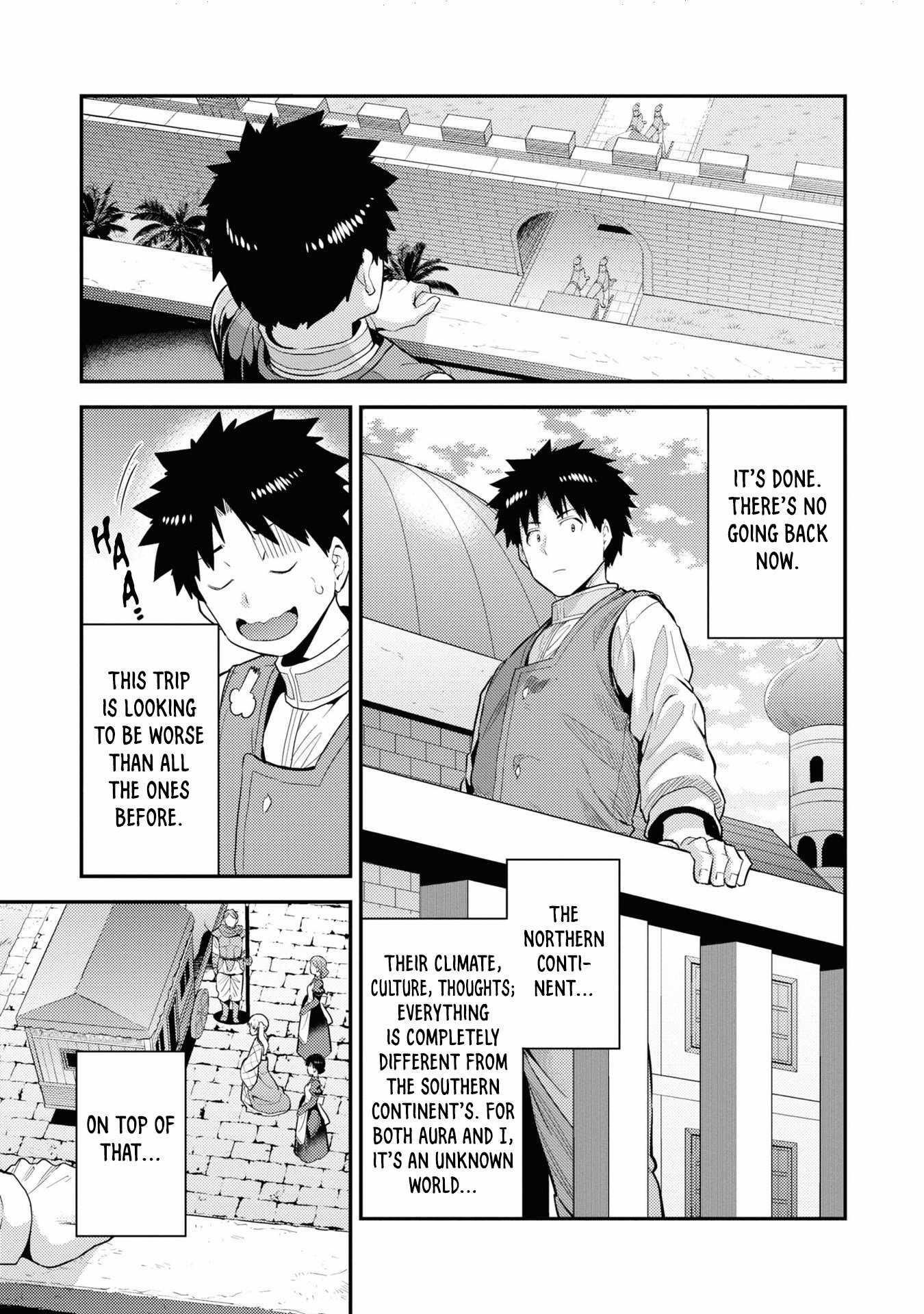 An Ideal Lazy Life Chapter 71 - Page 21 in English