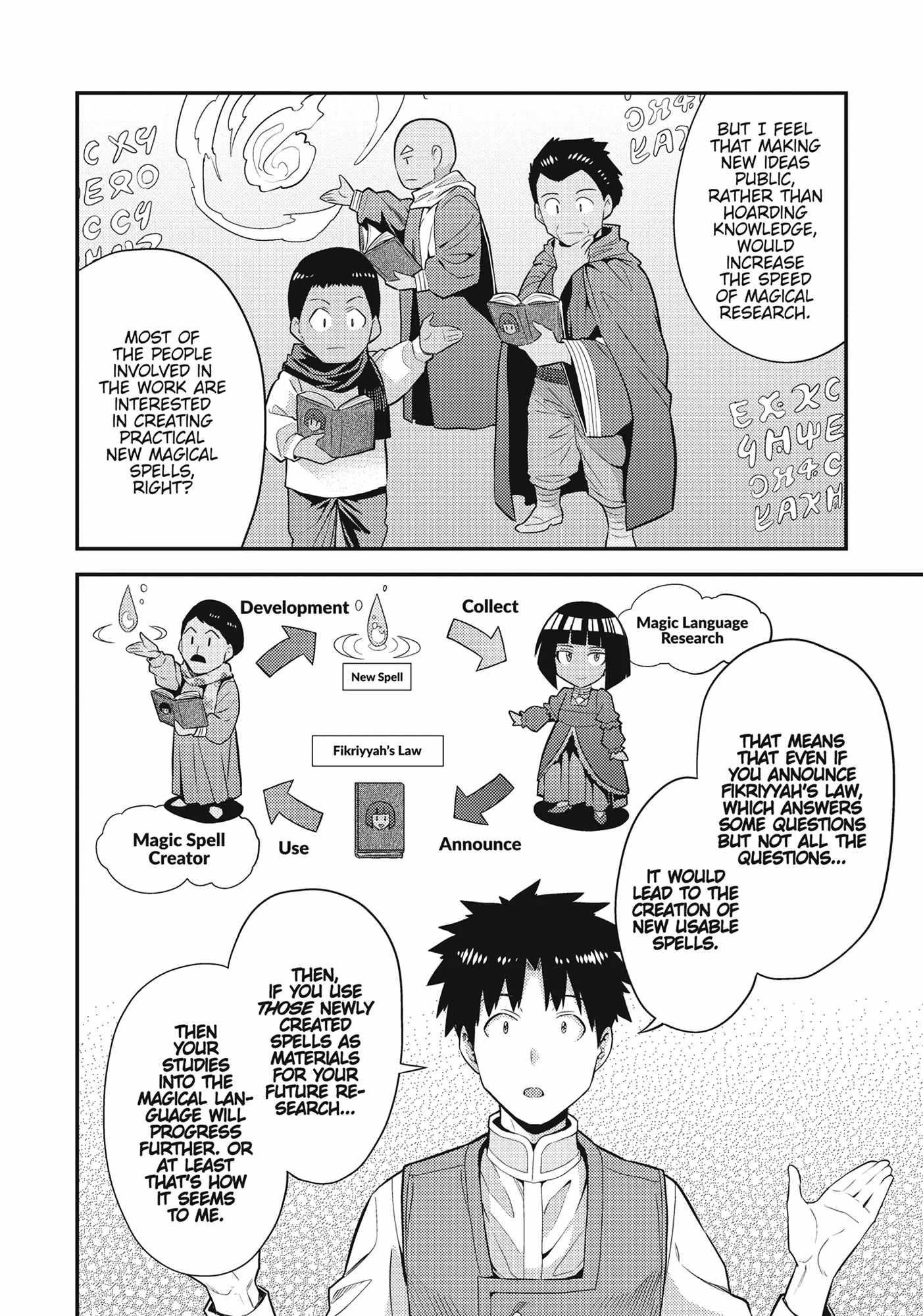 An Ideal Lazy Life Chapter 72 - Page 12 in English