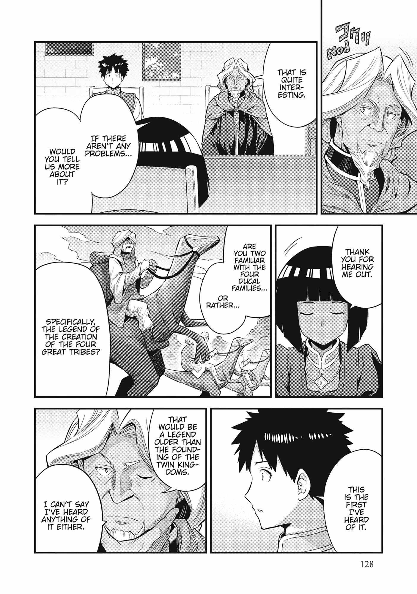 An Ideal Lazy Life Chapter 72 - Page 18 in English