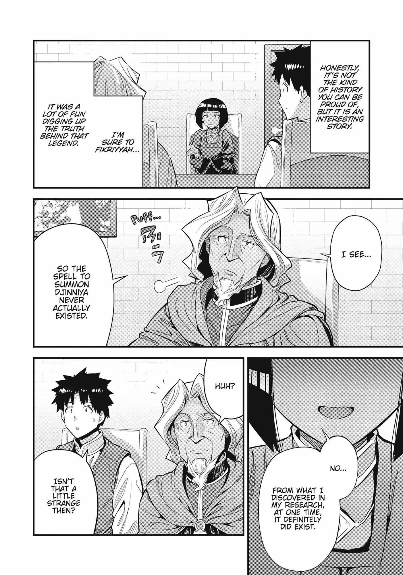 An Ideal Lazy Life Chapter 72 - Page 22 in English