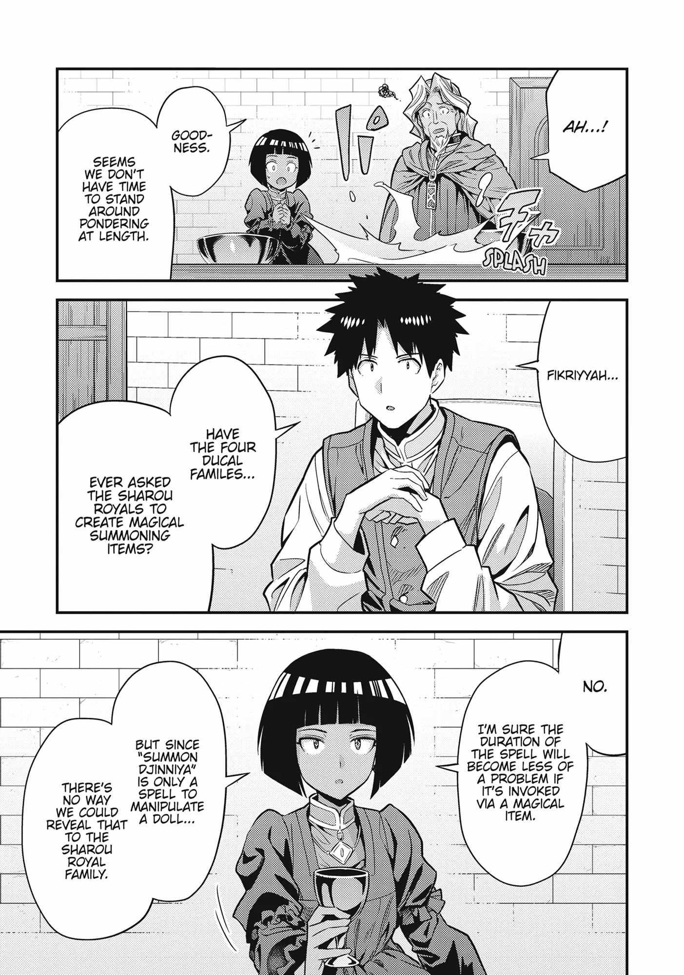 An Ideal Lazy Life Chapter 72 - Page 39 in English