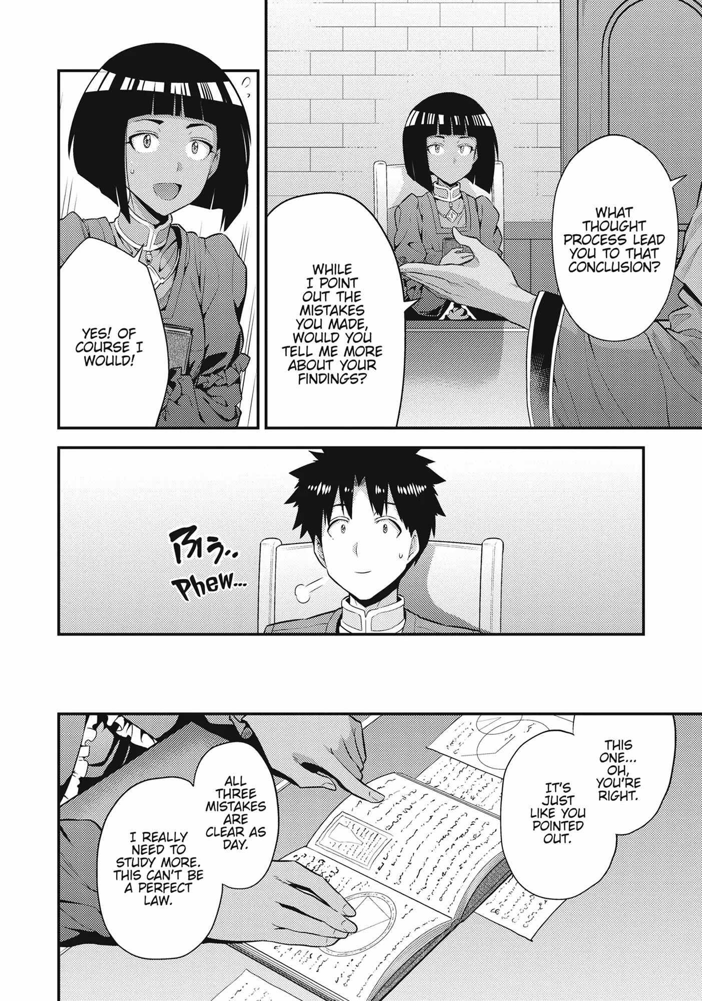 An Ideal Lazy Life Chapter 72 - Page 4 in English