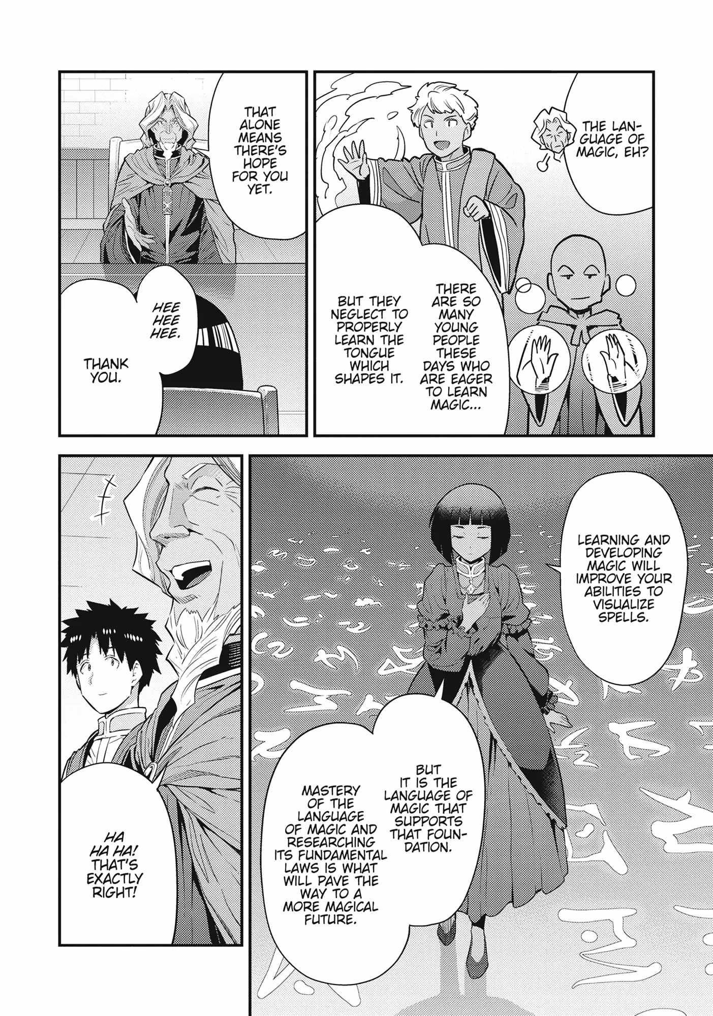 An Ideal Lazy Life Chapter 72 - Page 6 in English