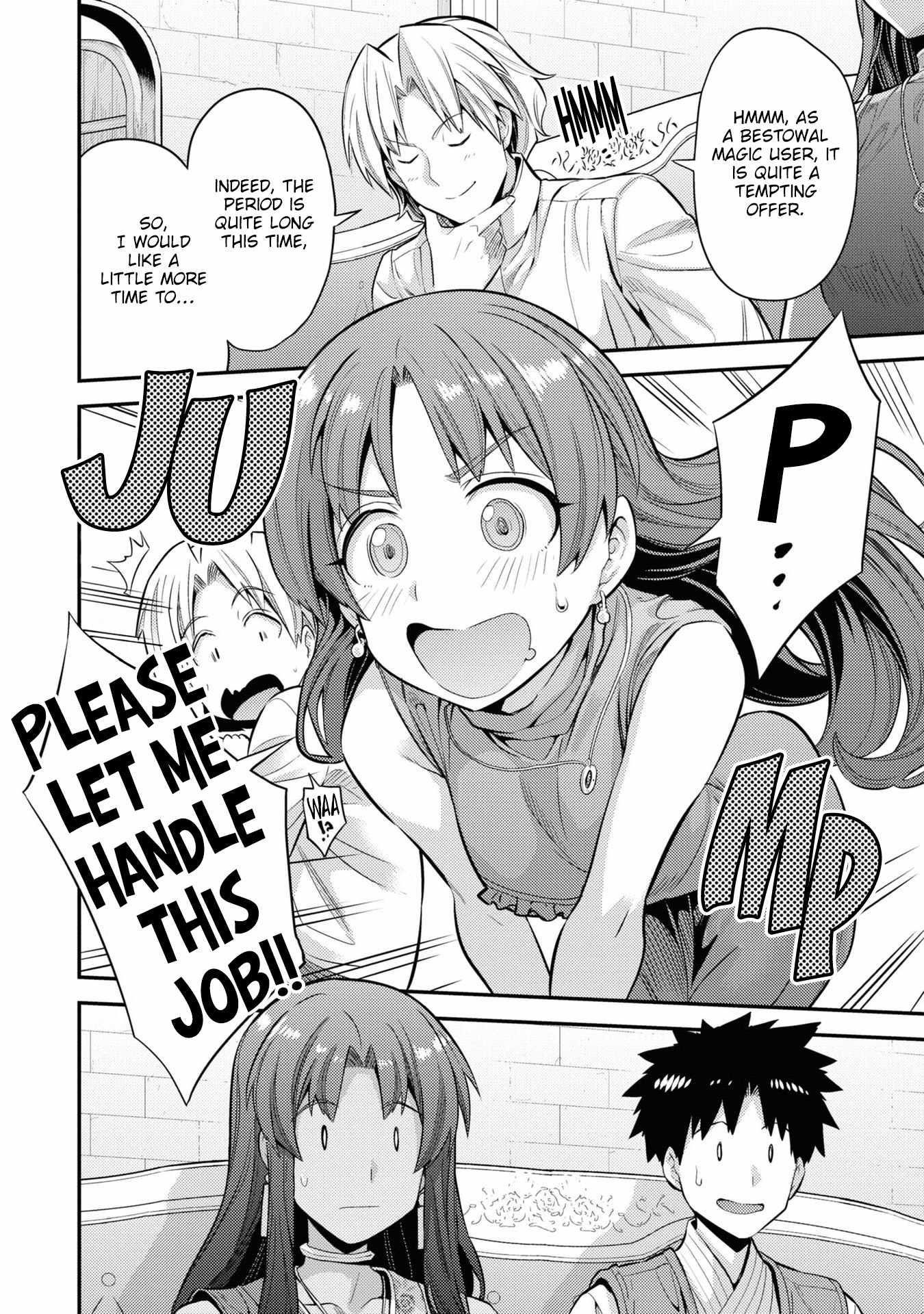 An Ideal Lazy Life Chapter 73 - Page 11 in English