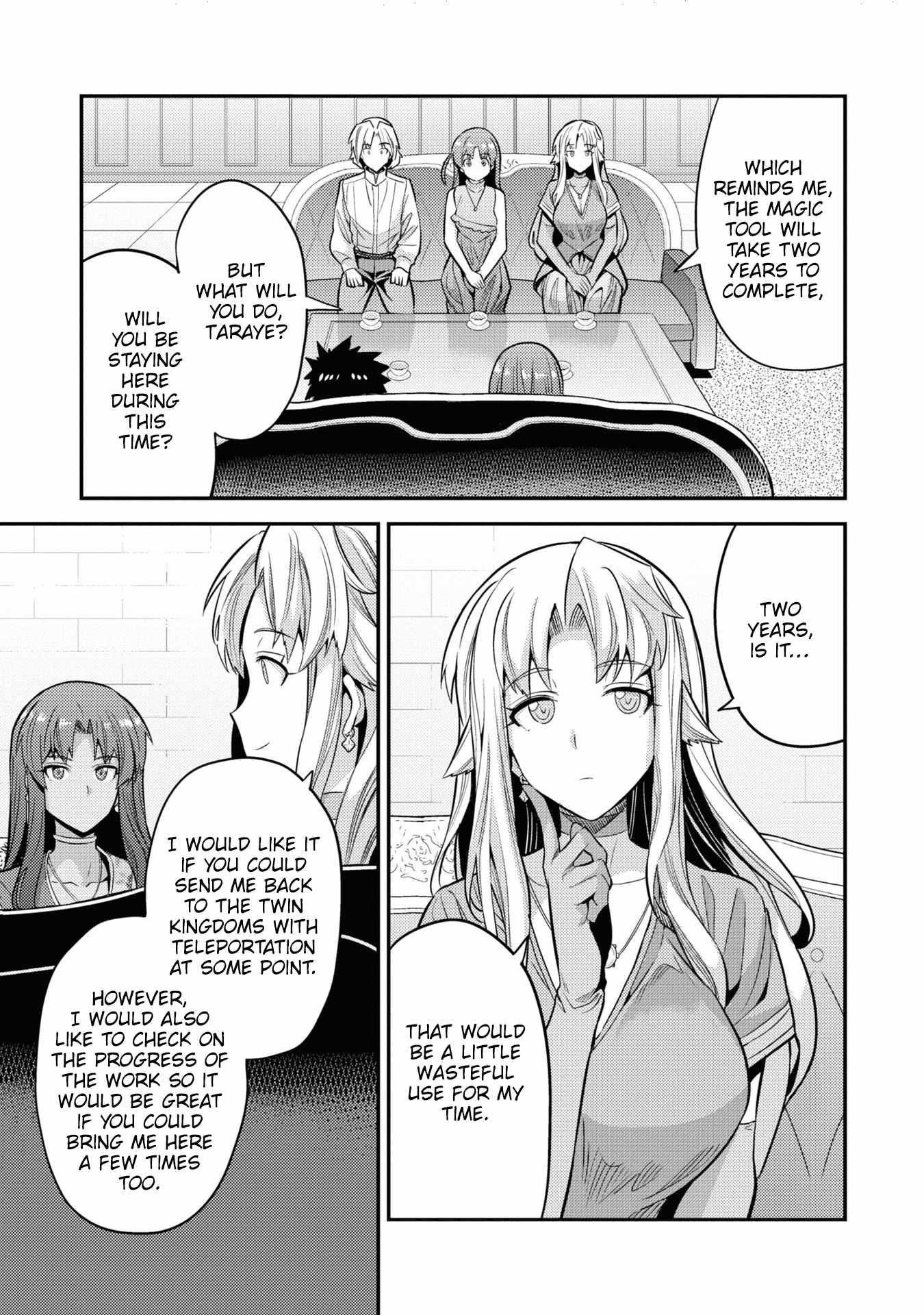 An Ideal Lazy Life Chapter 73 - Page 14 in English