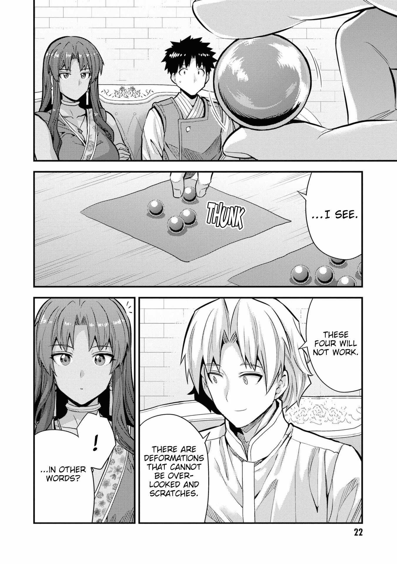 An Ideal Lazy Life Chapter 73 - Page 21 in English