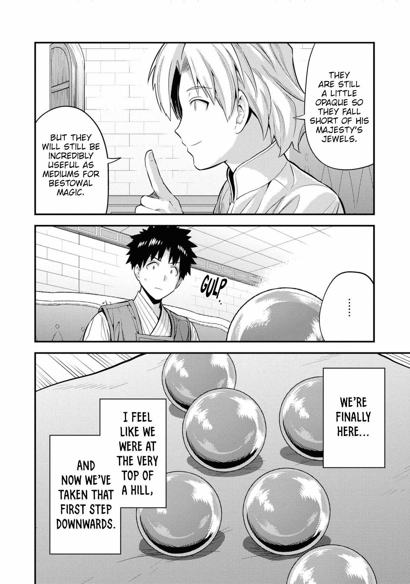 An Ideal Lazy Life Chapter 73 - Page 23 in English