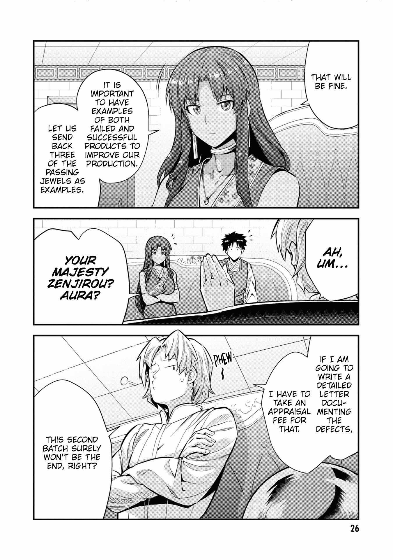 An Ideal Lazy Life Chapter 73 - Page 25 in English