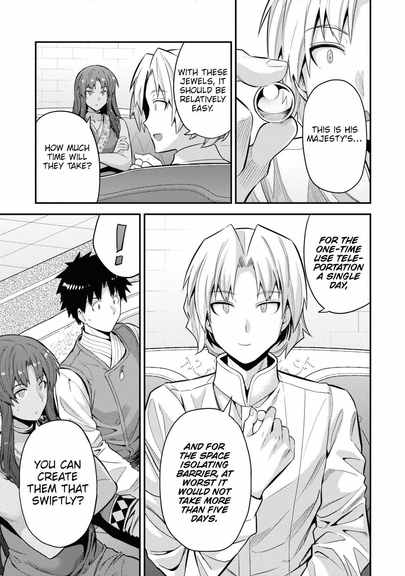An Ideal Lazy Life Chapter 73 - Page 28 in English