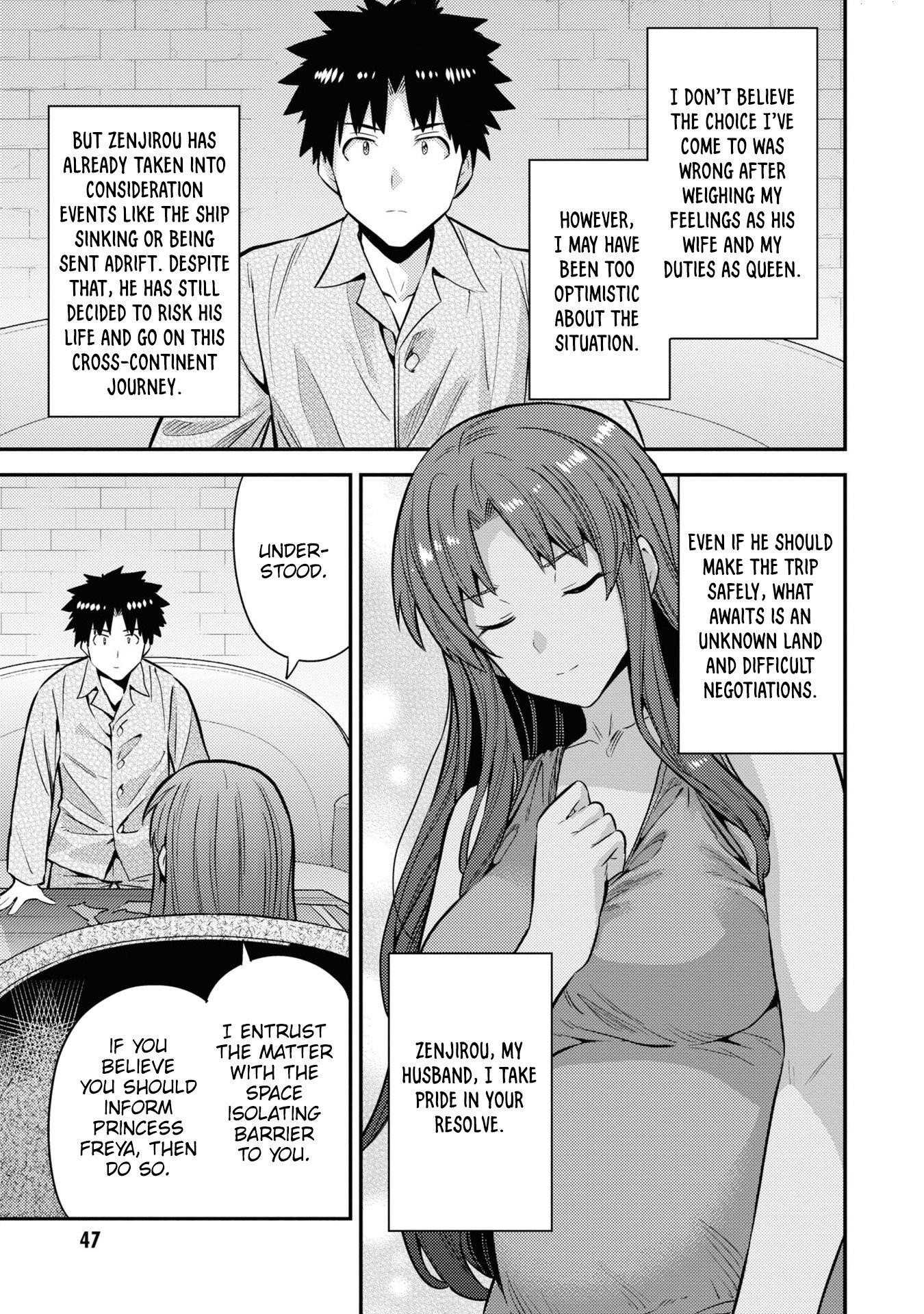 An Ideal Lazy Life Chapter 74 - Page 12 in English